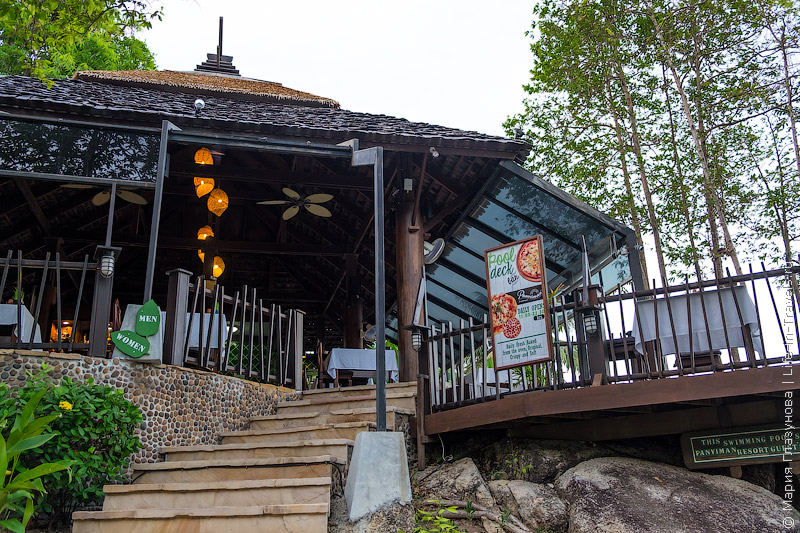 Panviman Resort Koh Phangan, пляж Тонг Най Пан Ной, Панган, Таиланд Panviman Resort Koh Phangan, пляж Тонг Най Пан Ной, Панган, Таиланд
