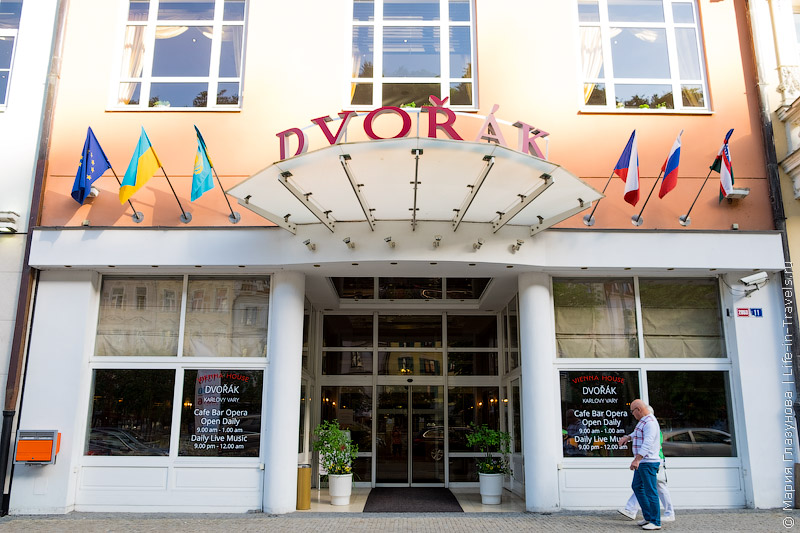Спа-отель Vienna House Dvořák Karlovy Vary, Чехия, Карловы Вары
