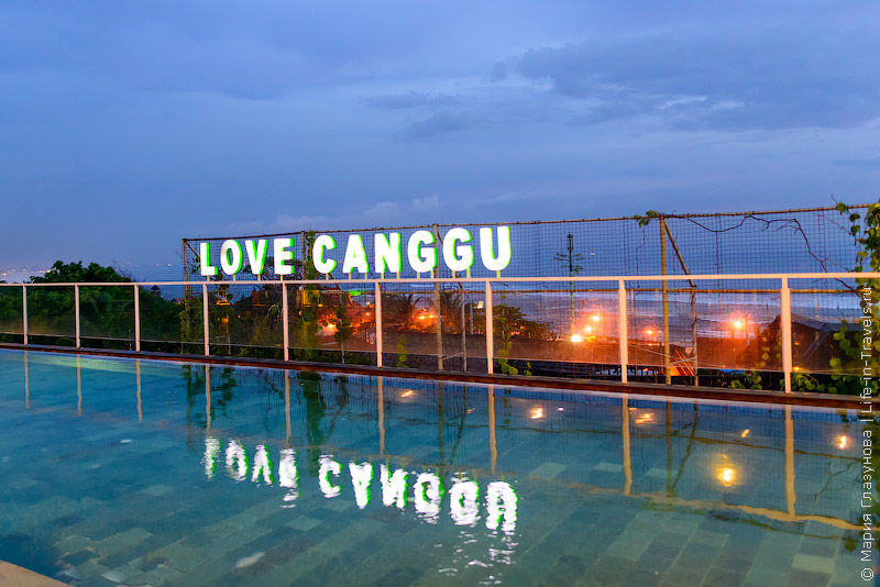 Aston Canggu Beach Resort – новый современный отель на пляже Бату Болонг в Чангу
