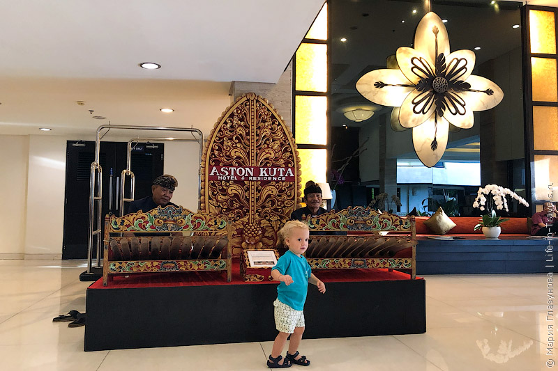 Отель Aston Kuta Hotel & Residence, Кута, Бали Отель Aston Kuta Hotel & Residence, Кута, Бали